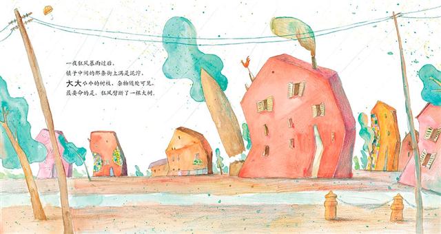 小花生-《歪歪兔领导力教育系列图画书》:领导