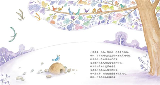 小花生-《歪歪兔领导力教育系列图画书》:领导