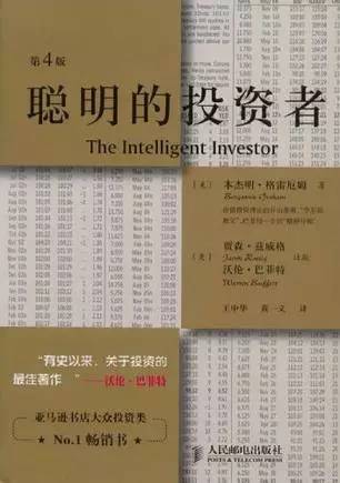 家庭理财配置_高收入家庭理财书籍