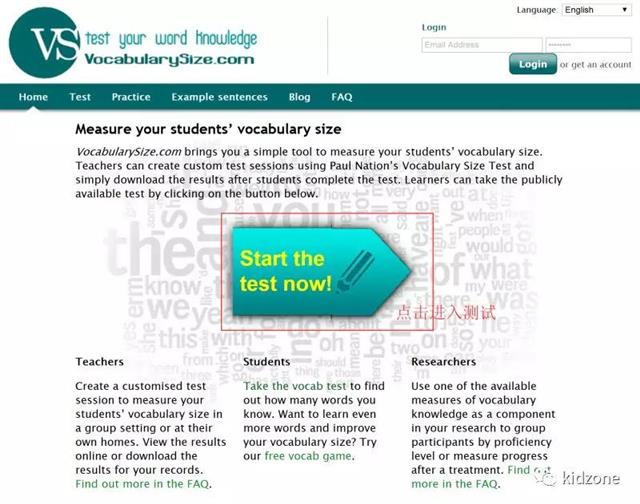 词汇量测试网站大推荐,看看孩子的英语离目标