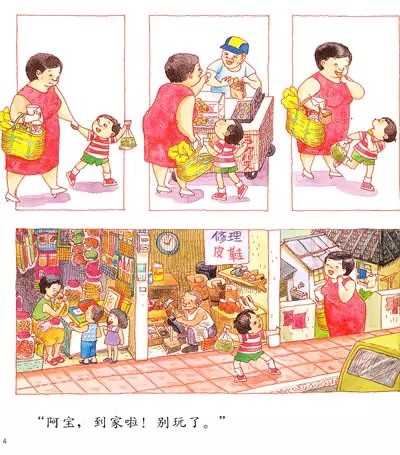 0-2岁我和宝宝反复阅读的这些书（中文绘本篇）